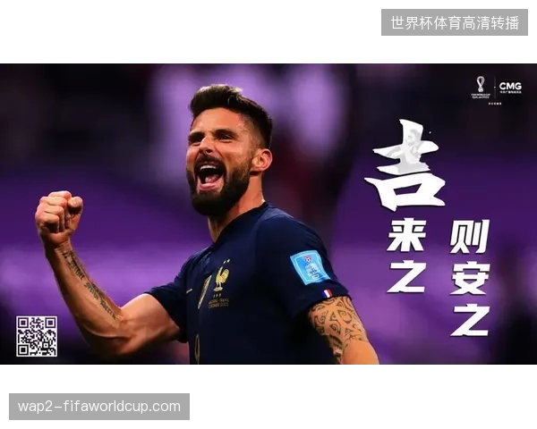 楚阿梅尼需克服上届决赛点球失利的心理压力，用稳健的中场防守表现重新证明自己