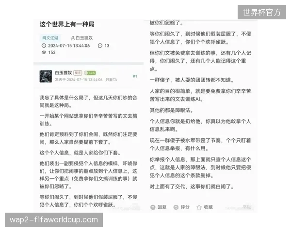 多层转授协议为何导致核心消费群体与版权受众持续背离